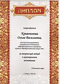 За творческий подход в музыкальном воспитании